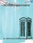 EFFECTIVE WORKING OF LIBRARIES IN A MODERN ERA
