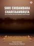Shri Chidambara Charitaambruta (Story Of The Divine Life Of Shri Chidambara Swami Of Murgod)