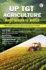 UP TGT Agriculture (Based On Full Curriculum)