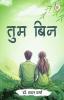 Tum Bin