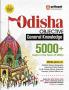 Odisha Objective General Knowledge 5000+ (Facts in the Form of MCQs) | English Medium