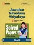 Jawahar Navodaya Vidyalaya Entrance Exam 2025 Solved Papers (2024-2005) Class 6th Hindi Edition