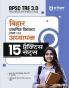 Bihar Primary Teacher Samanya Adhyayan Practice (H)