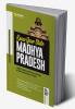 Know Your State Madhya Pradesh | English Medium
