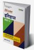All in one CBSE ITIHAS 12TH
