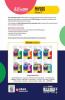 All in one Class 11th Physics for CBSE Exam 2025