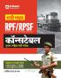 RPF / RPSF CONSTABLE (Male & Female) Recuriment Exam | Study Guide | Hindi Medium