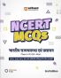 NCERT MCQs Indian Polity and Governance (Class 6-12) | 2nd Revised Edition | For UPSC and Other Competitive Exams | Hindi Medium