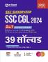 SSC Shoorveer: SSC CGL 2024: 39 Solved Papers