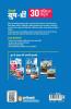 Arihant RRB Group D Level 1 Practice Sets Hindi