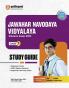 Jawahar Navodaya Ent: 9th E