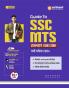 SSC MTS  & Hawaldar (CBIC & CBN) Exam 2024 | Study Guide | Hindi Medium