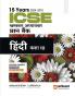 ICSE Chapterwise Hindi 10th
