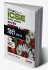 ICSE Chapterwise Hindi 10th