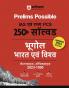 Arihant Prelims Possible IAS and State PCS Examinations 250+ Solved Chapterwise Topicwise (1990-2023) Geography India and World Hindi |  4500+ Questions With Explanation | PYQs Revision Bullets | Topical Mindmap | Errorfree 2024 Edition