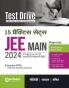 Arihant Test Drive 15 Practice Sets For NTA JEE Main 2024 | Latest NTA Syllabus | 1350 Most Probable Questions 4+4 Online Mock Tests | Rank Predictor Detailed SolutionsTime Saver Tips Study Tactics | Hindi Edition