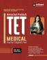 Himachal Pradesh TET Medical | Study Guide | 300+ MCQ Solved Papers | English Medium