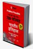 Arihant Prelims Possible IAS and State PCS Examinations 250+ Solved Chapterwise Topicwise (1990-2023) Indian History Hindi | 5000+ Questions With Explanation | PYQs Revision Bullets | Topical Mindmap | Errorfree 2024 Edition
