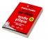 Arihant Prelims Possible IAS and State PCS Examinations 250+ Solved Chapterwise Topicwise (1990-2023) Indian History Hindi | 5000+ Questions With Explanation | PYQs Revision Bullets | Topical Mindmap | Errorfree 2024 Edition