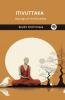 Itivuttaka (From Sutta Pitaka): Sayings of the Buddha (From Bodhi Path Press)