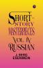 Short-story masterpieces - Vol. IV - Russian