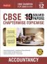 MTG CBSE 10 Years (2024-2015) Chapterwise Topicwise Solved Papers Class 12 Accountancy (PYQ) Book - CBSE Champion For 2025 Exam | CBSE Question Bank With Sample Papers (Based on Latest Pattern)
