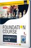 MTG Foundation Course Class 9 Mathematics Book For IIT JEE IMO Olympiad NTSE NVS KVPY & Boards Exam | Based on NCERT Latest Pattern 2024-25