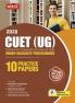 MTG NTA CUET (UG) 10 Practice Test Papers For All Domain (Section - 12 & 3) English Physics Chemistry Biology Mathematics & General Test With Previous Years Solved Question Papers | Entrance Exam Preparation Book 2025
