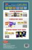 Mtg 51 English Grammar Worksheets Class 6 – Grammar Work Books To Practice English Concepts In Interactive Way (Based On Cbse/Ncert)