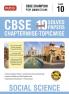 MTG CBSE 10 Years Chapterwise Topicwise Solved Papers Class 10 Social-Science Book - CBSE Champion For 2024 Exam | CBSE Question Bank With Sample Papers (Based on Latest Pattern)