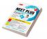 MTG NEET Plus Supplement For 2024 Exam (Physics Chemistry Biology) As Per NMC NEET updated Syllabus | Additional Topics of NEET & Rationalised NCERT