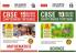 MTG CBSE 10 Years (2024-2015) Chapterwise Topicwise Solved Papers With Question Bank Class 10 Science Mathematics (Set of 2 Books) - CBSE Champion For 2025 Exam | Video Solution of PYQs