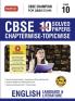 MTG CBSE 10 Years Chapterwise Topicwise Solved Papers Class 10 English Language & Literature Book - CBSE Champion For 2024 Exam� | CBSE Question Bank With Sample Papers (Based on Latest Pattern)
