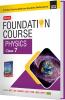 MTG Foundation Course Class 7 Physics Book For IIT JEE NEET NSO Olympiad NTSE NVS KVPY & Boards Exam | Based on NCERT Latest Pattern 2024-25