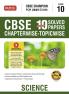 MTG CBSE 10 Years Chapterwise Topicwise Solved Papers Class 10 Science Book - CBSE Champion For 2024 Exam | CBSE Question Bank With Sample Papers (Based on Latest Pattern)