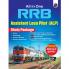 PW All in one RRB Assistant Loco Pilot (ALP)/Technician 2024 CBT Paper-1 study package with Chapterwise theory and exercises including 20 Previous Solved Papers (pyqs)and 10 Practice Sets