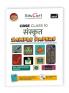 Educart CBSE Sanskrit Class 10 Sample Paper 2024-25 (new 50% competency Qs) 2025