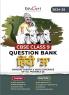 Educart CBSE Question Bank Class 9 Hindi A 2024-25 (For 2025 Board Exams)
