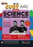 Educart CUET UG 2024 Science CBSE Supplementary Book of Physics + Chemistry + Biology (Additional Topics + Past Year Papers + Mock Papers on new syllabus)