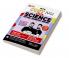 Educart CUET UG 2024 Science CBSE Supplementary Book of Physics + Chemistry + Biology (Additional Topics + Past Year Papers + Mock Papers on new syllabus)
