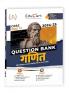 (OLD)Educart CBSE Question Bank Class 10 Mathematics (Ganit) 2024-25 (For 2025 Board Exams) (Hindi Medium)