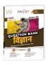 (OLD)Educart CBSE Question Bank Class 10 Science (Vigyan) 2024-25 (For 2025 Board Exams) (Hindi Medium)