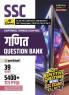 Examcart Ssc Math Question Bank For 2024 Exam In Hindi