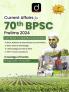 Current Affairs for 70th BPSC Prelims 2024