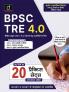 Bpsc Tre (Class 6-8) Practice Workbook (Bhugol) Hindi | Drishti | Bihar Teaching Entrance Exam Book