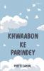 Khwaabon Ke Parindey