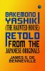 Bakemono Yashiki (The Haunted House) Retold from the Japanese Originals