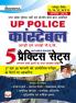Up Police Constable Practice Sets Based On 17Th & 18Th February 2024 Exam Total 5 Practice Sets (Hindi Medium)(5030)