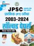 JPSC Prelims Exam Solved Papers (H)_(4988)