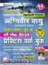 Agniveer Airforce Group (X) PWB Hindi-44-sets_(4977)
